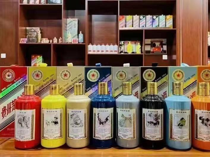 明山生肖酒回收